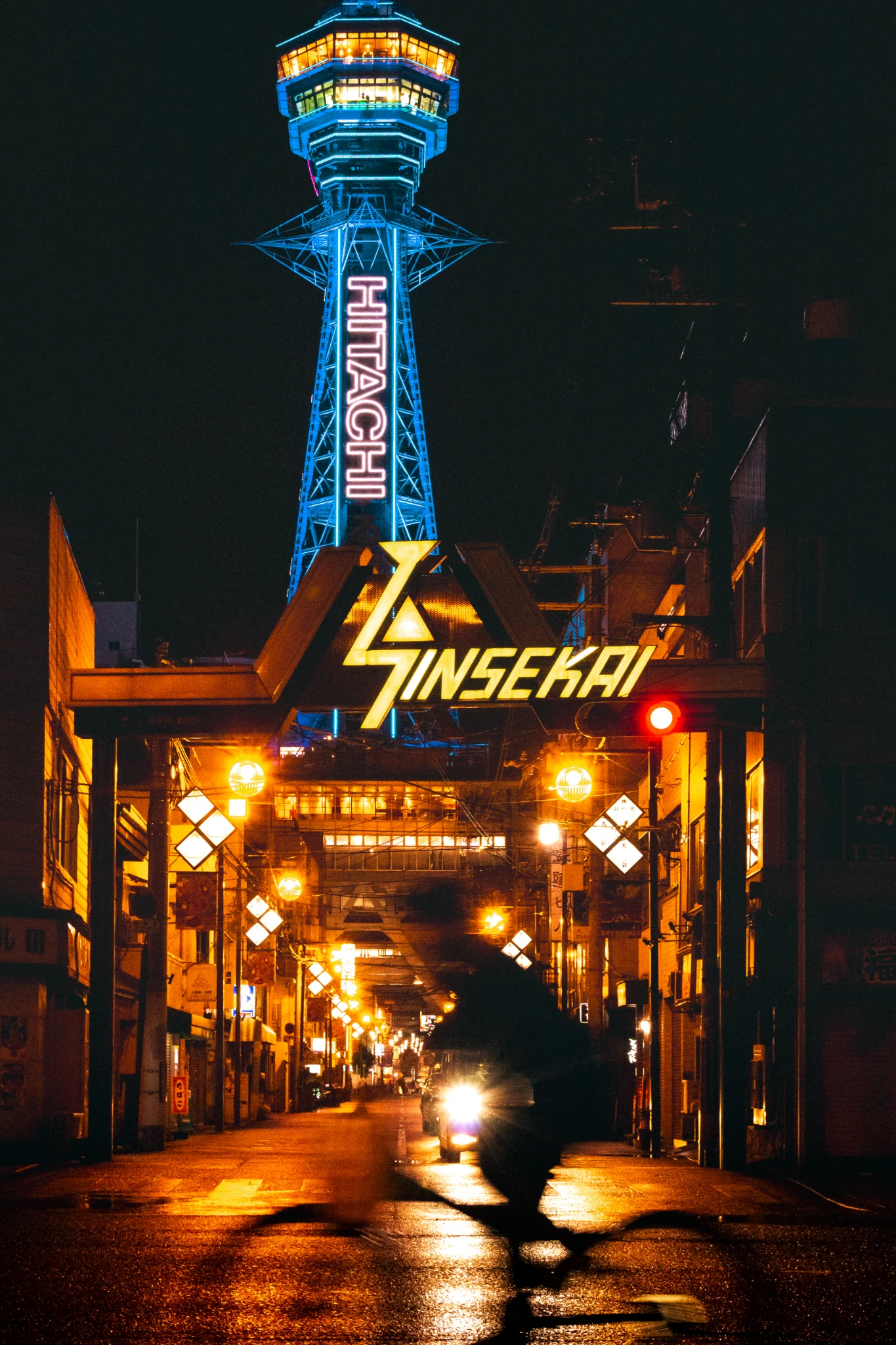 Shinsekai